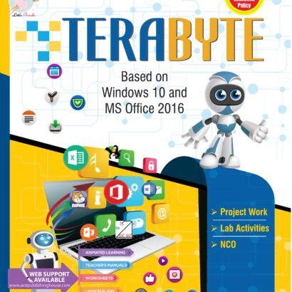 Anzella Books Terabyte-1 Computer