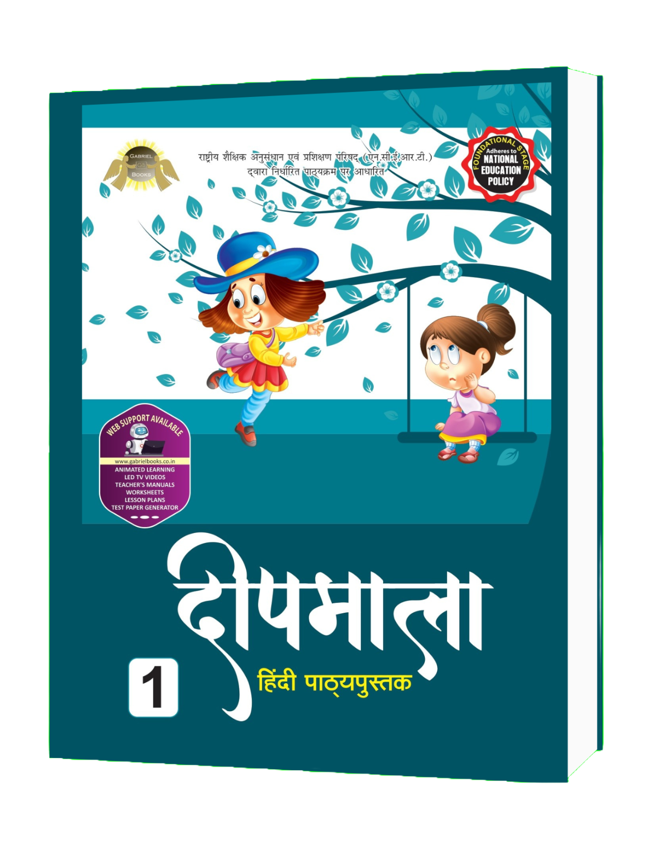 Remove background project (17)