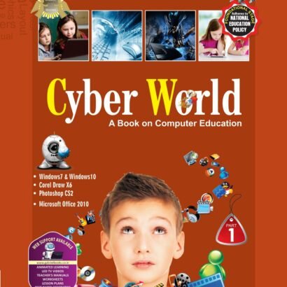 Gabriel Books Cyber World-1 Computer