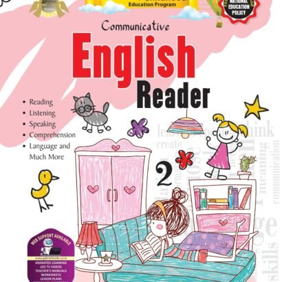 Gabriel Books English Reader-2