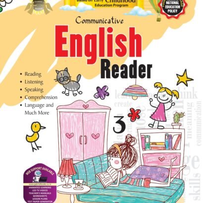 Gabriel Books English Reader-3