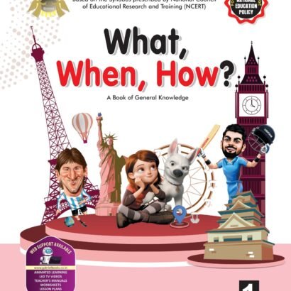 Gabriel Books What, When How - 1 G.K