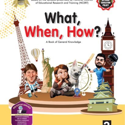 Gabriel Books What, When How - 3 G.K