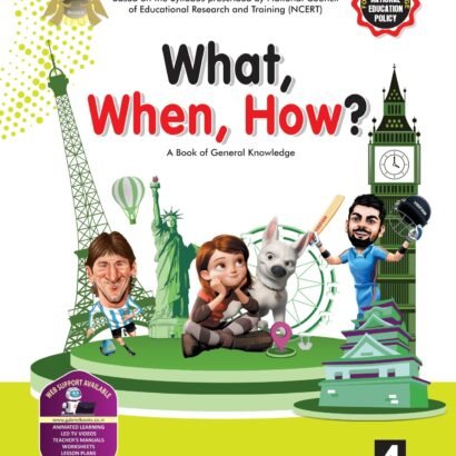 Gabriel Books What, When How - 4 G.K