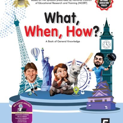 Gabriel Books What, When How - 5 G.K