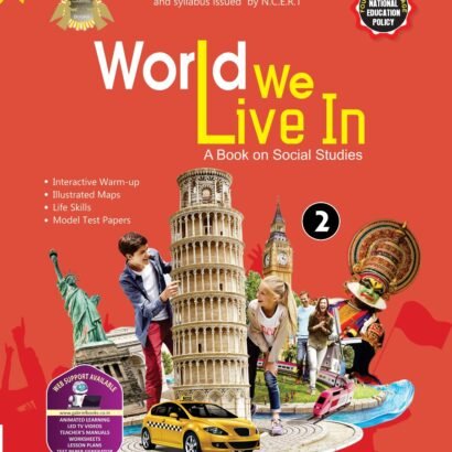 Gabriel Books World We Live In - 2