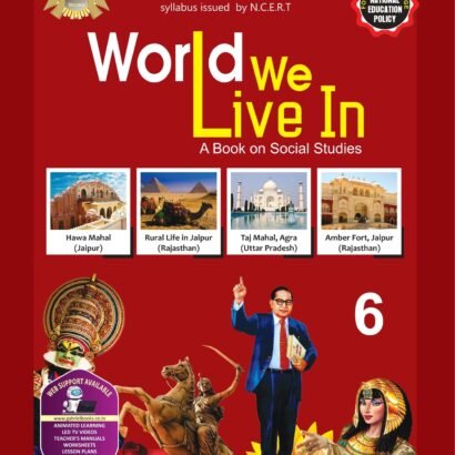 Gabriel Books World We Live In - 6