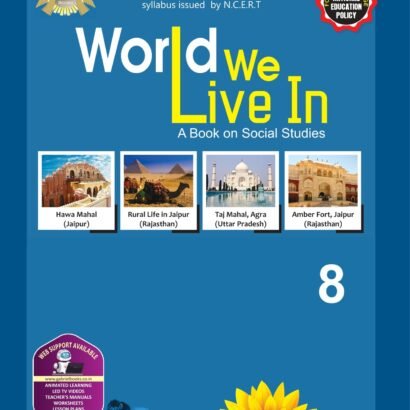 Gabriel Books World We Live In - 8