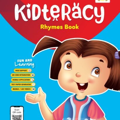 Gabriel Books Rhymes - U.K.G.