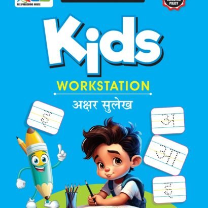 ACE Kids Work Station - Nur.