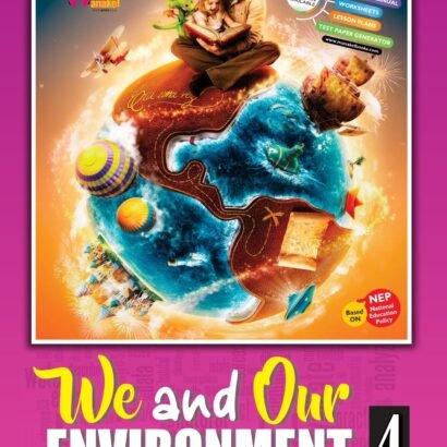 Manakel Books EVS - 4