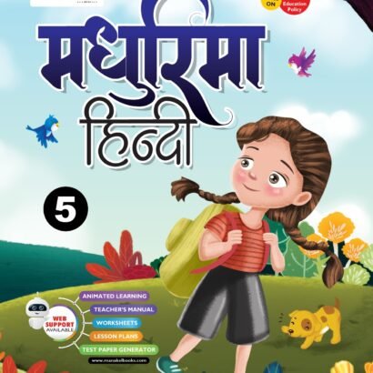 Manakel Books Hindi - 5