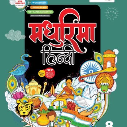 Manakel Books Hindi - 8