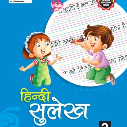 ACE Hindi Writing - 2