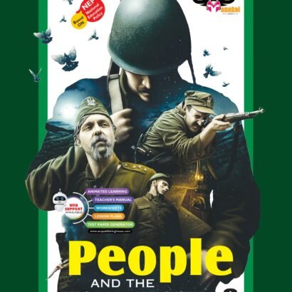 Manakel Books SST - 8