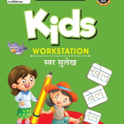 ACE Kids Work Station - U.K.G.