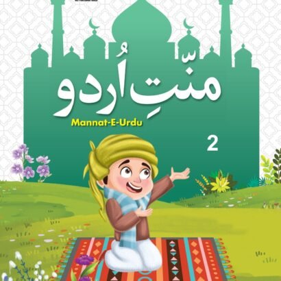 ACE Urdu Reading - 2