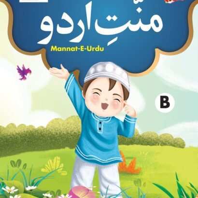ACE Urdu Reading - B