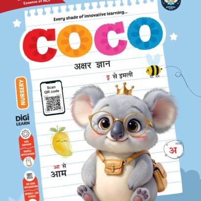 Jophiel Books Akshar Gyan - Nursery