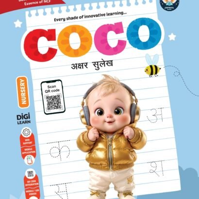 Jophiel Books Akshar Sulekh - Nursery