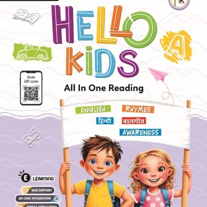 HK Books Hello Kids Pre Nursery - 1