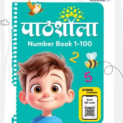 Pathshala Books Number Book 1-100 Nursery