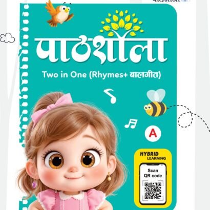 Pathshala Books Rhymes Nursery