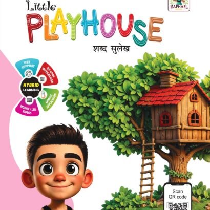 Raphael Books Shabd Sulekh