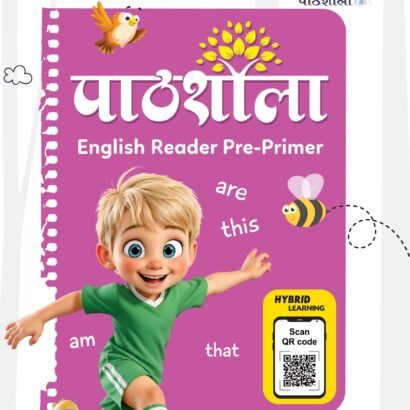 Pathshala Books English Reader Pre-Primer – LKG