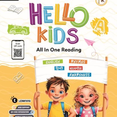 HK Books Hello Kids L.K.G - 1