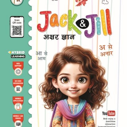 HK Books Jack & Jill Nursery - 5