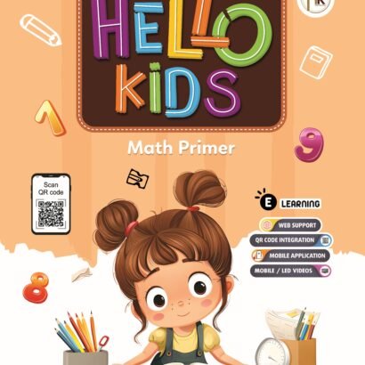 HK Books Hello Kids U.K.G - 1