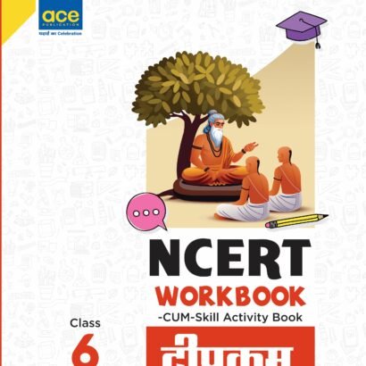 ACE NCERT Workbook Sanskrit - 1