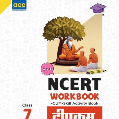 ACE NCERT Workbook Sanskrit - 2
