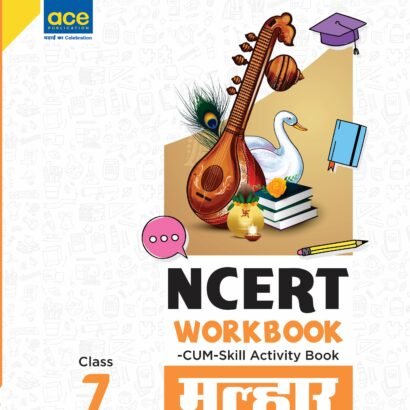 ACE NCERT Workbook Hindi - 7