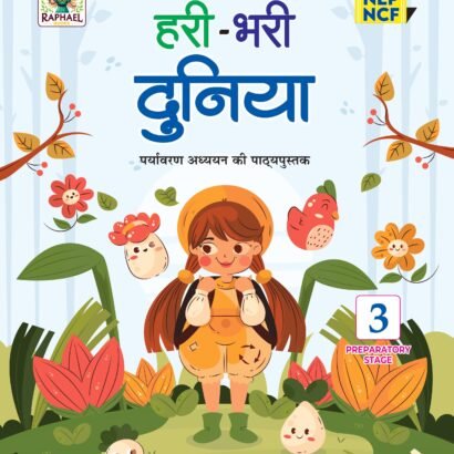 Raphael Books E.V.S Hindi Medium - 3