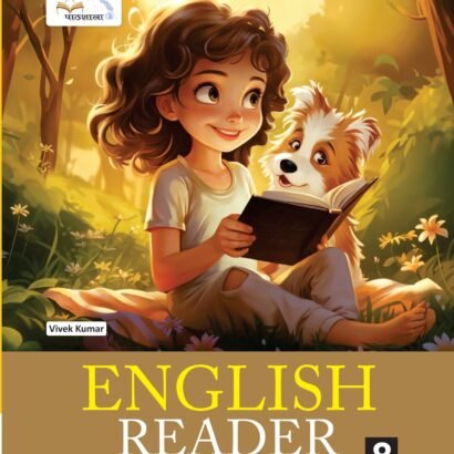 Pathshala Books  English Reader - 8