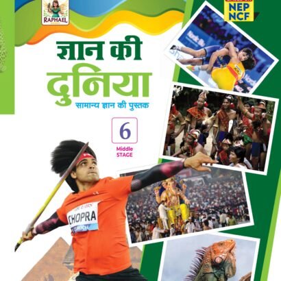 Raphael Books G.K Hindi Medium - 6