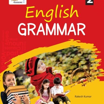 Pathshala Books  English Grammar - 2