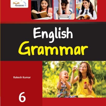 Pathshala Books  English Grammar - 6