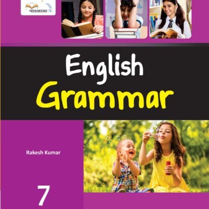Pathshala Books  English Grammar - 7