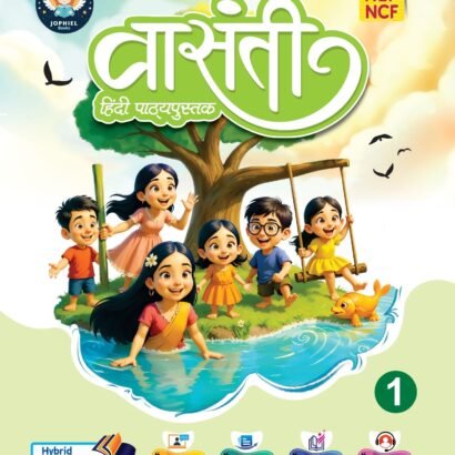 Jophiel Books Hindi - 1