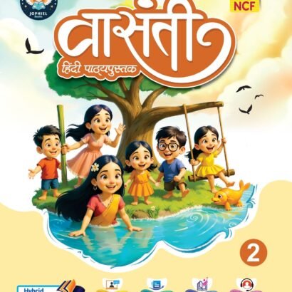 Jophiel Books Hindi - 2