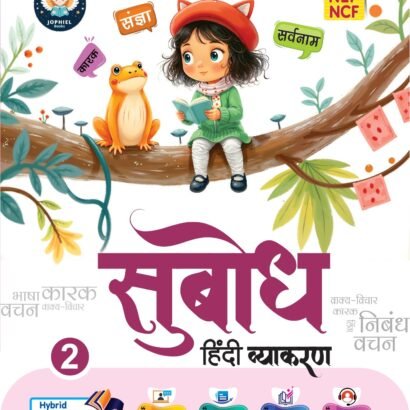 Jophiel Books Hindi Grammar - 2