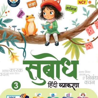 Jophiel Books Hindi Grammar - 3