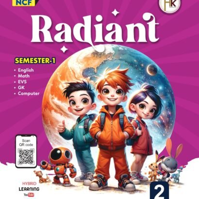 HK Books Radiant Semester - 2-I