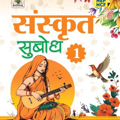 Raphael Books Sanskrit - 1