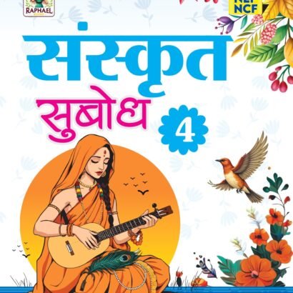 Raphael Books Sanskrit - 4