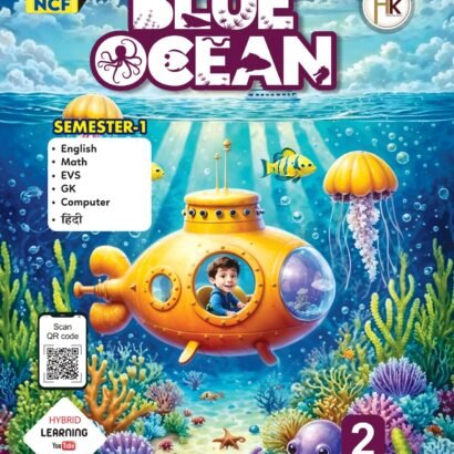 HK Books Blue Ocean Semester - 2-I