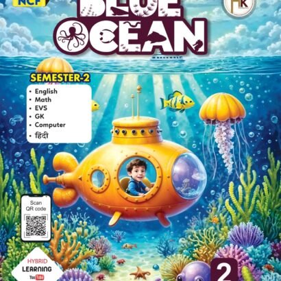 HK Books Blue Ocean Semester - 2-II